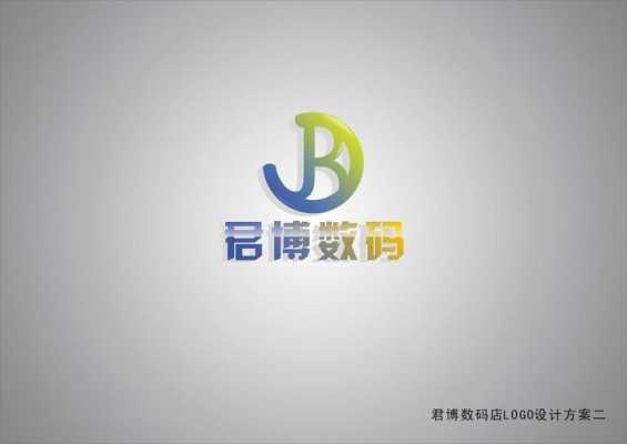 数码科技标志设计理念（数码科技公司logo）