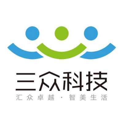 三众数码科技怎么样啊可靠吗（三众集团）