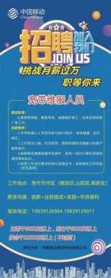 天柏数码科技有限公司招聘（天柏宽带网络集团投资有限公司）-图2