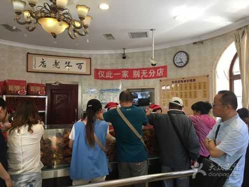 老杨家数码科技（老杨家熟食店怎么样）-图2