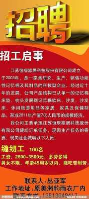 郑州数码科技有限公司招工（郑州数码产品）-图2