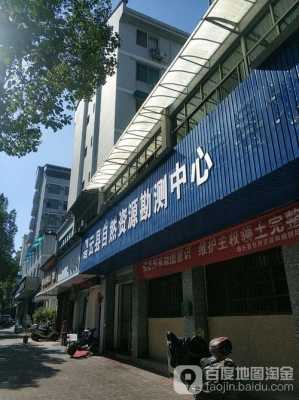 丽水市宏志数码科技（丽水市宏程信息科技有限公司）-图3