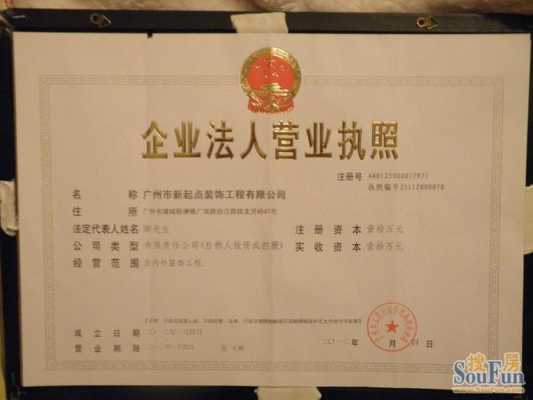 东莞市富雅数码科技公司（东莞市富雅数码科技公司怎么样）-图3