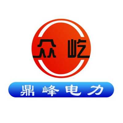 北京鼎峰数码科技有限公司（北京鼎峰数码科技有限公司怎么样）-图3