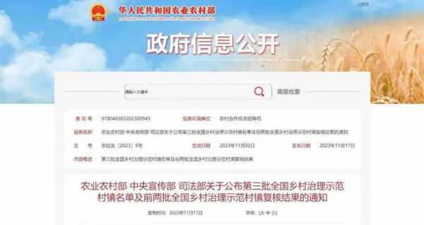 长溪数码科技招聘网（长溪数码科技招聘网）-图1