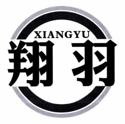 武汉翔羽数码科技公司（武汉翔羽数码科技公司招聘）-图2