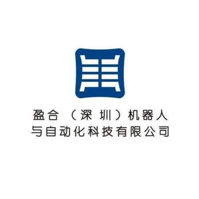 盈合数码科技招聘（盈合工具待遇怎么样）