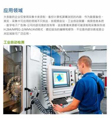 重庆圆刚数码科技有限公司（重庆圆刚智能工程有限公司）-图3