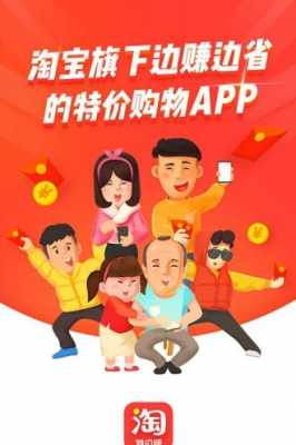 淘宝启明星数码科技（启明星淘宝特价版app 官网下载）-图3