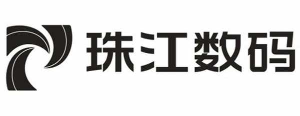 珠江数码科技logo（珠江数码科技城）