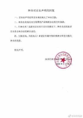 盛际优品数码科技怎么样（盛际优品数码科技怎么样可靠吗）-图1