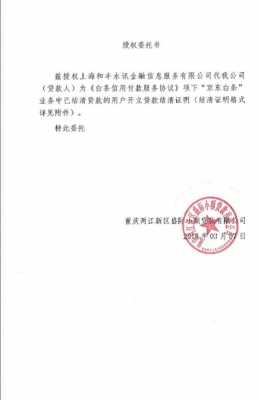 盛际优品数码科技怎么样（盛际优品数码科技怎么样可靠吗）-图3