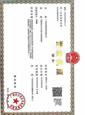 泓印数码科技有限公司招聘（广州泓印数码科技有限公司）