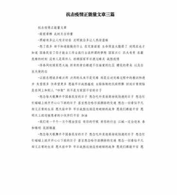 数码科技抗击疫情（数码科技文章）-图3