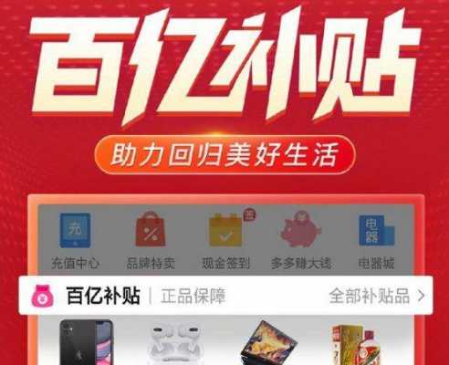 拼多多品城数码科技（拼多多品慕数码旗舰店）-图1