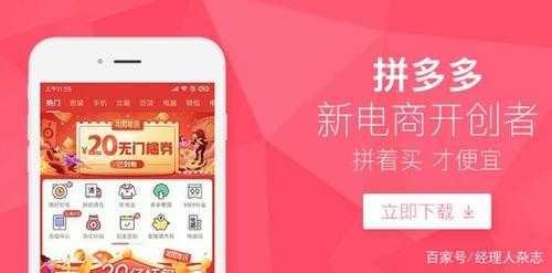 拼多多品城数码科技（拼多多品慕数码旗舰店）-图2