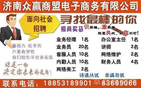 赢海数码科技招聘信息查询（赢海数码科技招聘信息查询网）-图3