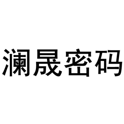 悦澜数码科技怎么导入手机（悦澜诚品怎么样）