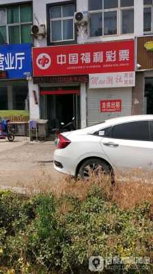 河东区天奇数码科技店地址（河东区天奇数码科技店地址在哪里）-图2