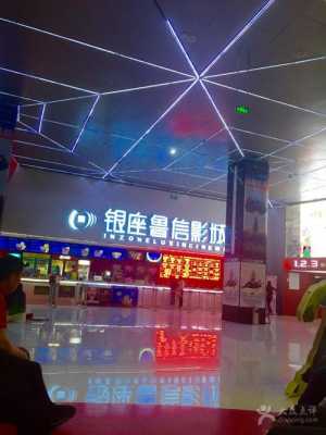 鲁信数码科技店（鲁信科技 怎么样）-图2