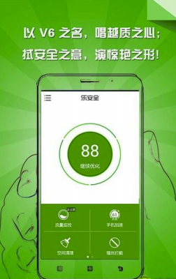 深圳市乐无忧数码科技有限公司（乐无忧app安全下载）-图2