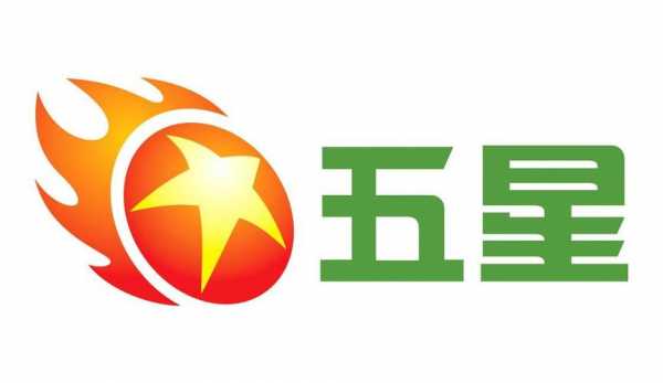 五星智能数码科技招聘（五星数码官网）-图1