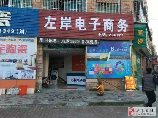 寻乌县优胜数码科技店（寻乌县优胜数码科技店在哪里）