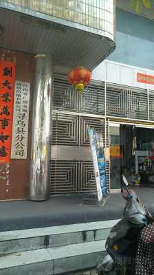 寻乌县优胜数码科技店（寻乌县优胜数码科技店在哪里）-图2