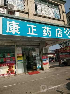 东莞市24k数码科技（东莞市24小时药店地址）-图2