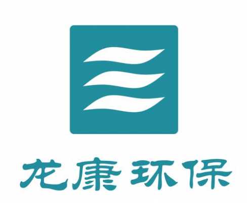 浙江龙康数码科技有限公司（浙江龙康数码科技有限公司电话）-图2