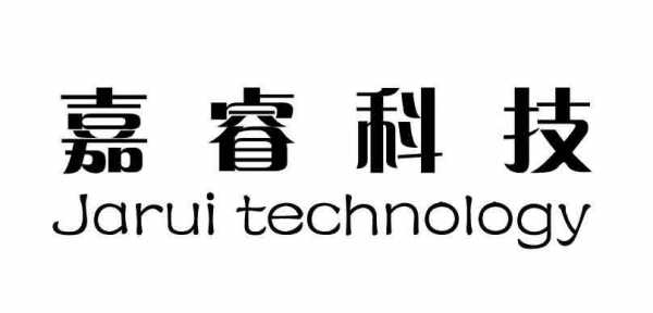 深圳嘉睿数码科技有限公司（深圳嘉睿数码科技有限公司怎么样）-图1