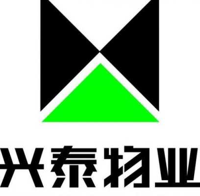 泉州兴泰数码科技（泉州兴泰物业）-图1