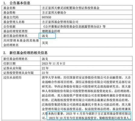 伟信数码科技股票行情分析（伟信集团有哪些产业）-图2