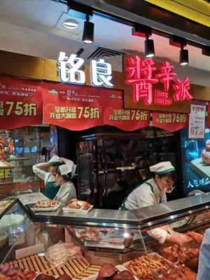 铭初数码科技店铺（厦门铭初食品有限公司）-图1