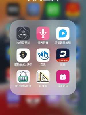 数码科技神器视频（数码科技app软件推荐）-图1