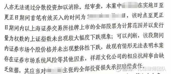 祥源文化收购数码科技（祥源文化大股东回购了吗）-图3