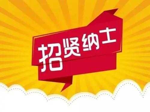 馨悦数码科技招聘官网网址（馨悦数码科技招聘官网网址是什么）-图2