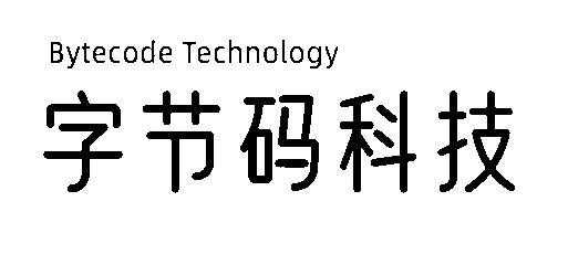 字节数码科技有限公司（字节信息技术有限公司）-图1