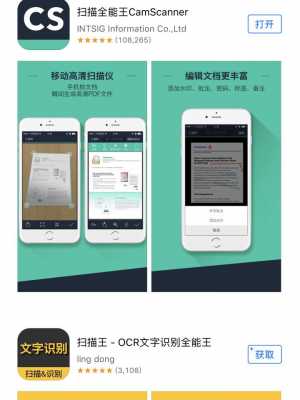 数码科技怎么下载应用（数码科技app软件推荐）-图3