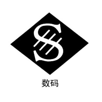 数码科技震撼纹身（数码科技logo）-图3