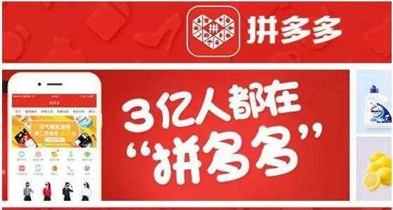 拼多多新天下数码科技店铺（拼多多新天下数码科技店铺是真的吗）-图2