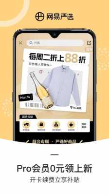 唐人严选数码科技（唐人旗舰店）-图3