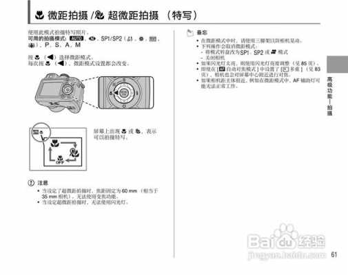 数码科技类内容说明怎么写（数码科技小百科）