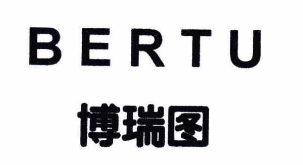 新疆博瑞特数码科技（新疆博瑞建昇工程技术服务有限责任公司）-图3