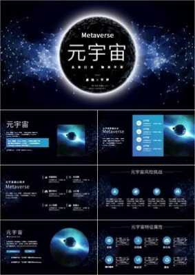 数码科技词元宇宙（数码科技的意思）-图3