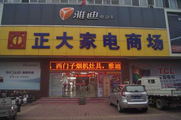 正大数码科技个体店（正大集团直营店）-图2