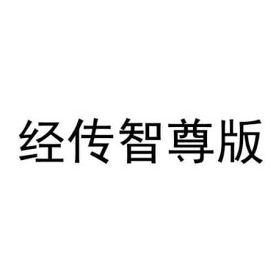 隆信数码科技招聘信息官网（隆信控股集团）-图3