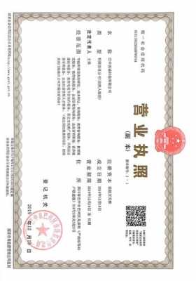 浩胜数码科技（浩胜金属制品有限公司）-图2