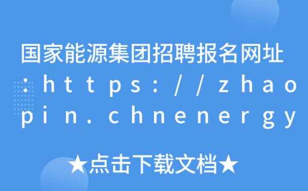 烽火数码科技招聘官网网址（烽火科技集团有限公司官网）-图2