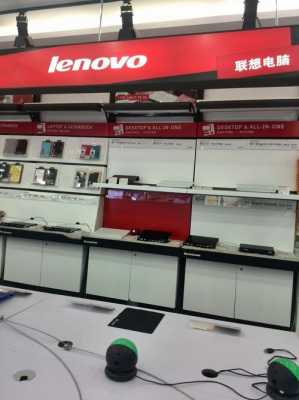 百脑汇数码科技广场联想（百脑汇thinkpad专卖店）-图1